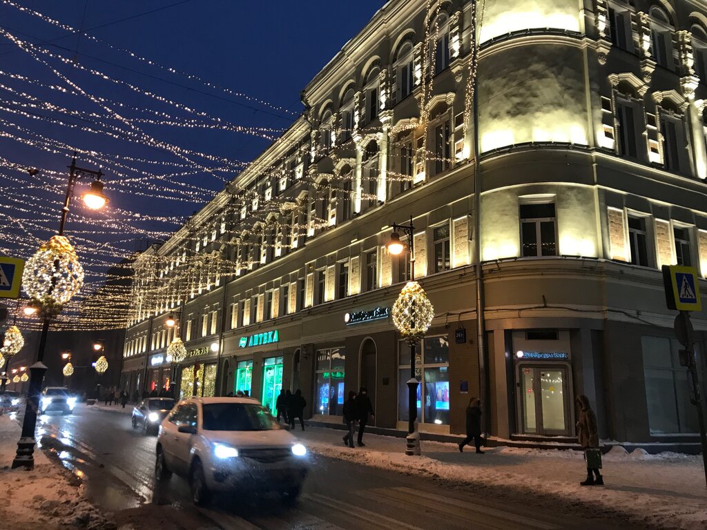 Bank UniCredit Bank, Moscow, photo