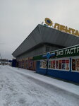 Рыбное место (ulitsa Dekabristov, 2с2), pescados y mariscos