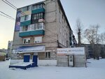 Газеты и журналы (Pobedy Avenue, 24) ، محلات بيع الصحف