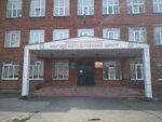 МБОУ ДПО Научно-методический центр (ул. Гагарина, 118), управление образованием в Кемерове