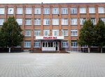 Litsey № 3 (ulitsa Klary Tsetkin, 155), lyceum