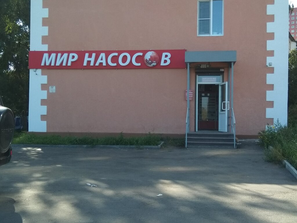 Мир насосов ул 8 марта 14 фото