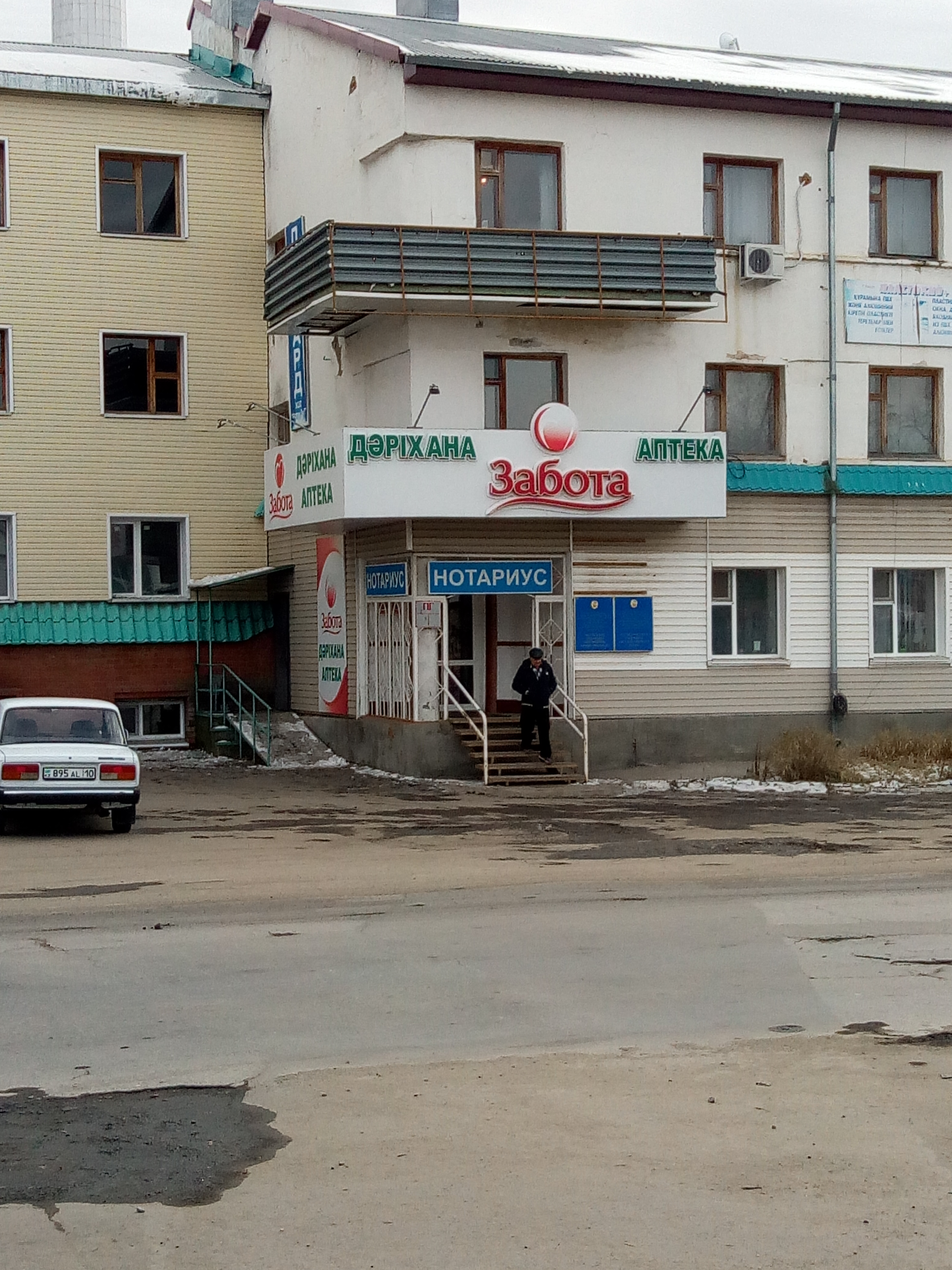 Карабалык кустанайская область что посмотреть