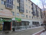 Баракат (Kirova Street, 27), grocery