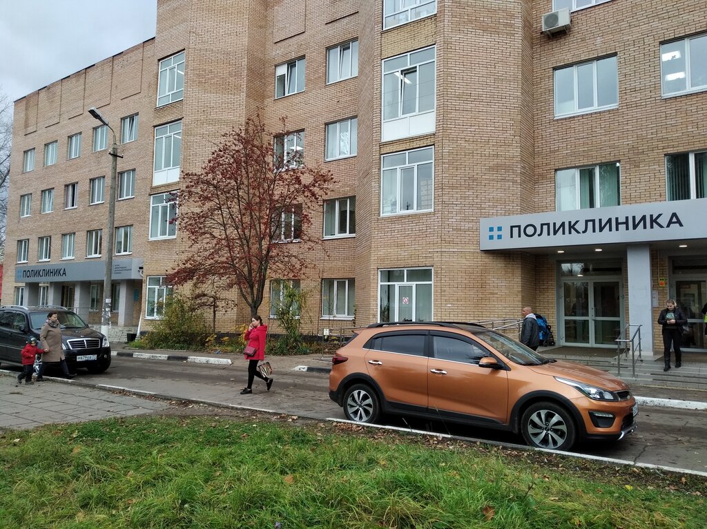 عيادة خارجية للبالغين Gbuz Zvenigorod central city hospital, polyclinic ، ، صورة