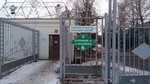 Римера Алнас, Опытно-инструментальное производство (Bazovaya ulitsa, 6) ، مشاريع صناعية