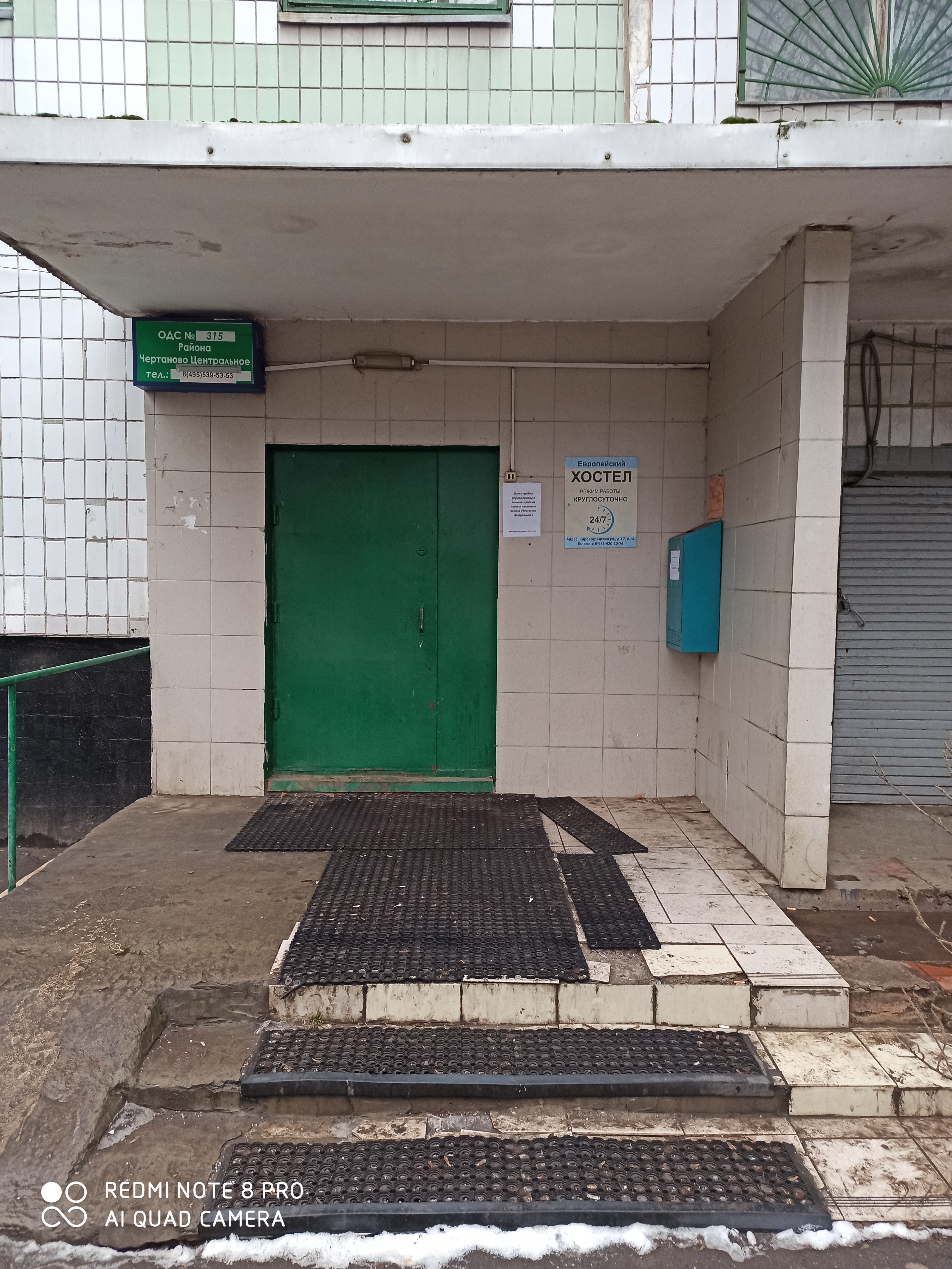 Фото Европейский