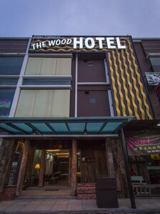 The Wood Hotel