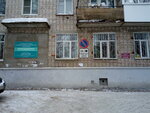 Женская консультация № 3 (Kudminskaya Street, 1), consulta de mujeres