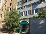 СветаДент (ул. Ленина, 91), стоматологическая клиника в Балакове