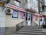 Mts (Oktyabrskaya Street, 17), salón de comunicación
