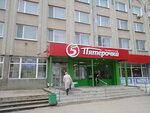 Авиа и железнодорожные кассы (ул. Фрунзе, 84), железнодорожные билеты в Бугуруслане