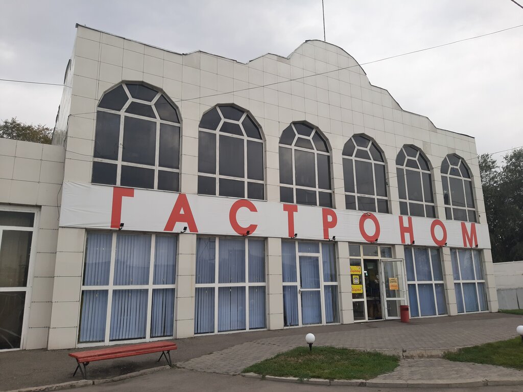 Grocery Sattilik Store, Taldikorgan, photo