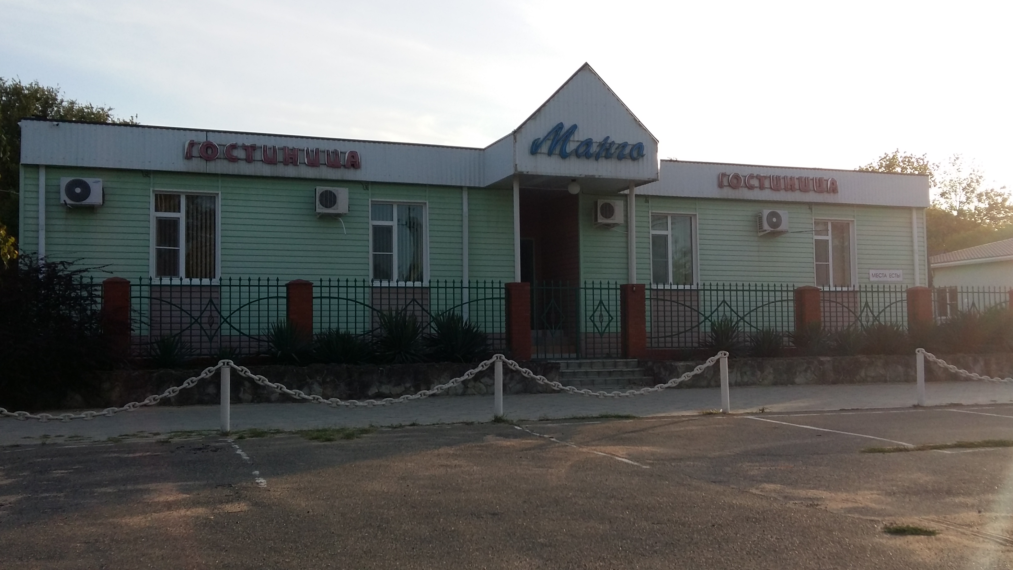 Фото отеля 4