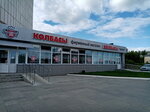 Magazin Kolbasy Veles (Chernorechenskaya Street, 2к2) ، متجر جزارة، ديلي