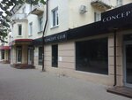 Текстиль (Komsomol'skaya Street, 17) ، متجر ملابس