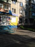Сезон (Комсомольская ул., 80), магазин обуви в Рубцовске