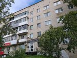 Рай (prospekt Pobedy, 16) ، صالون تجميل