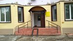 Центр социального обслуживания граждан пожилого возраста и инвалидов (ул. Кирова, 76, Осинники), социальная служба в Осинниках