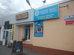 Русские Узоры (ул. Новосёлов, 7, Гатчина), магазин обуви в Гатчине