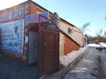 Карнавал (street of Karl Marx, 41А), goods for holiday