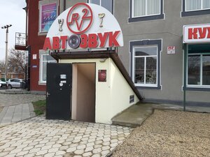 Auto acoustics R2v, Ust‑Labinsk, photo