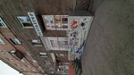 Бухгалтер (Moskovskaya ulitsa, 31), bookstore
