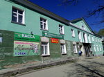 Dom servis (Tsentralnaya ulitsa, 11), municipal housing authority