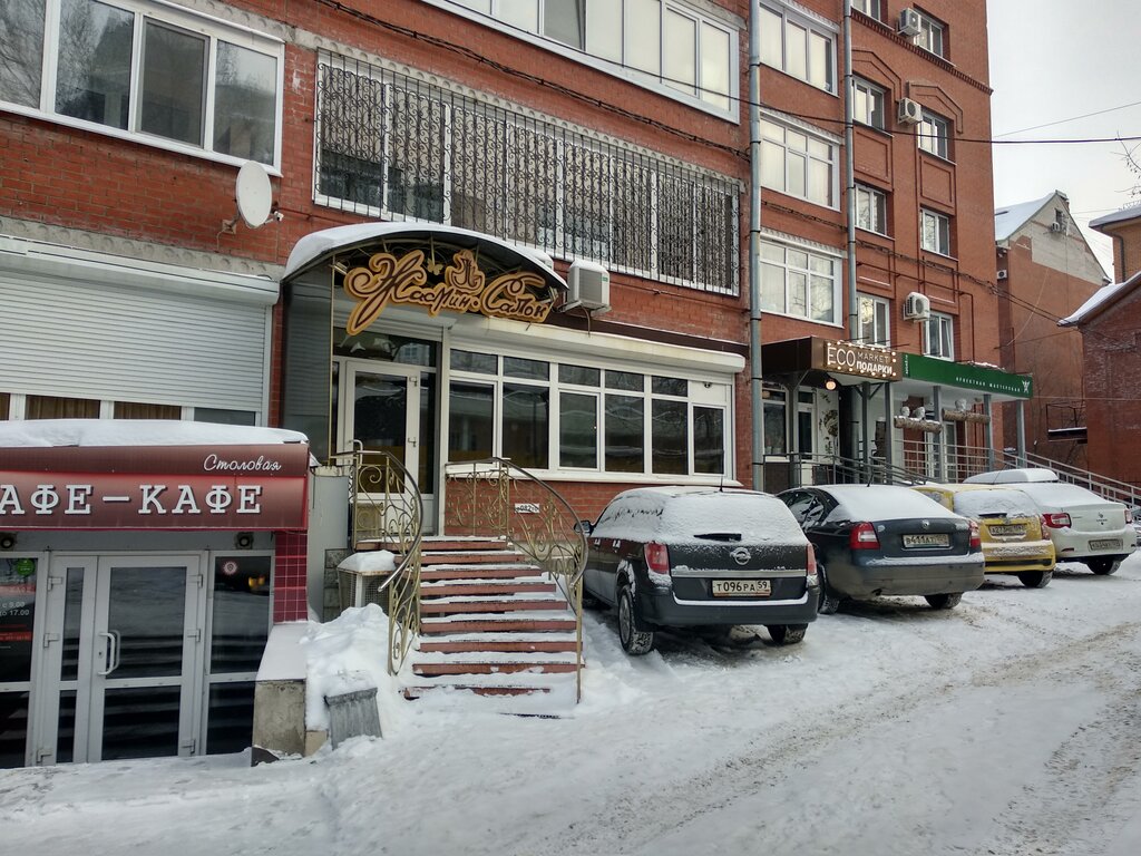 Cafe Kafe-kafe, Perm, photo