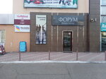 НеобыЧайный магазин (Komsomolskaya Street, 16) ، متجر بضائع متنوعة