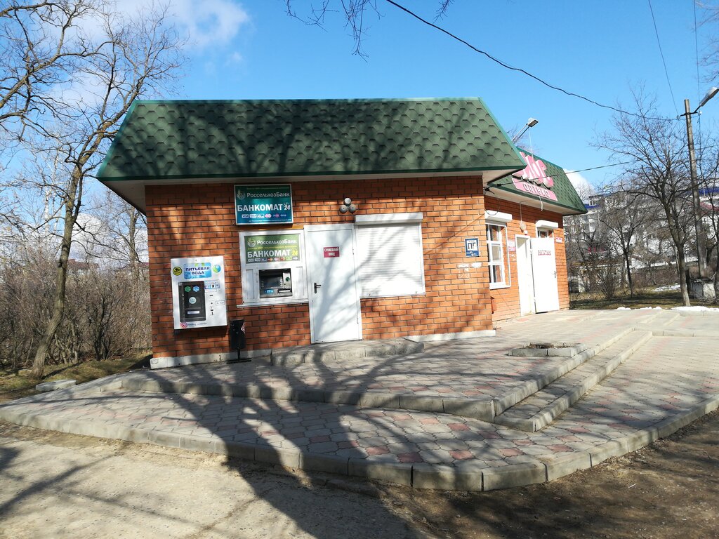 Cajero automático Russian Agricultural Bank, , foto