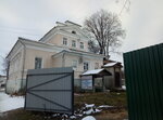 Stone сток (Komsomolskaya Street, 20), ritual accessories