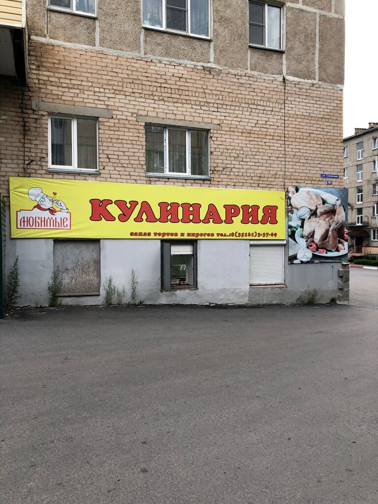Солнечная 16 сатка карта