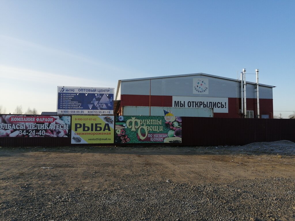 Fish and seafood Рыба свежемороженая, Vologda, photo