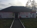 Мир одежды (ulitsa Kommunarov, 41), tienda de ropa