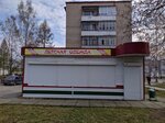 Детская одежда (Sverdlovsk Region, Lesnoy), children's clothing store