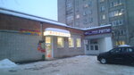 СОК Ритм (Sibirskaya Street, 33), ubicación de eventos, punto de referencia local