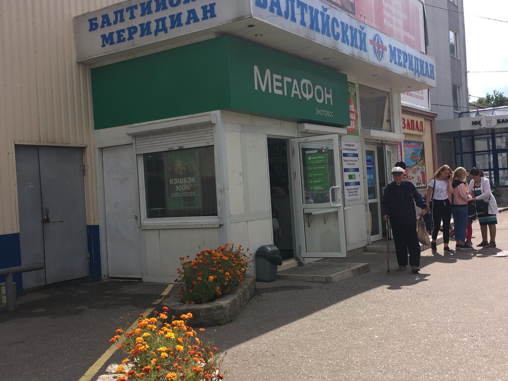 Home goods store Fix Price, Sovetsk, photo