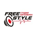 FreeStyle (mikrorayon Yuzhny, 9с1), tuning studio
