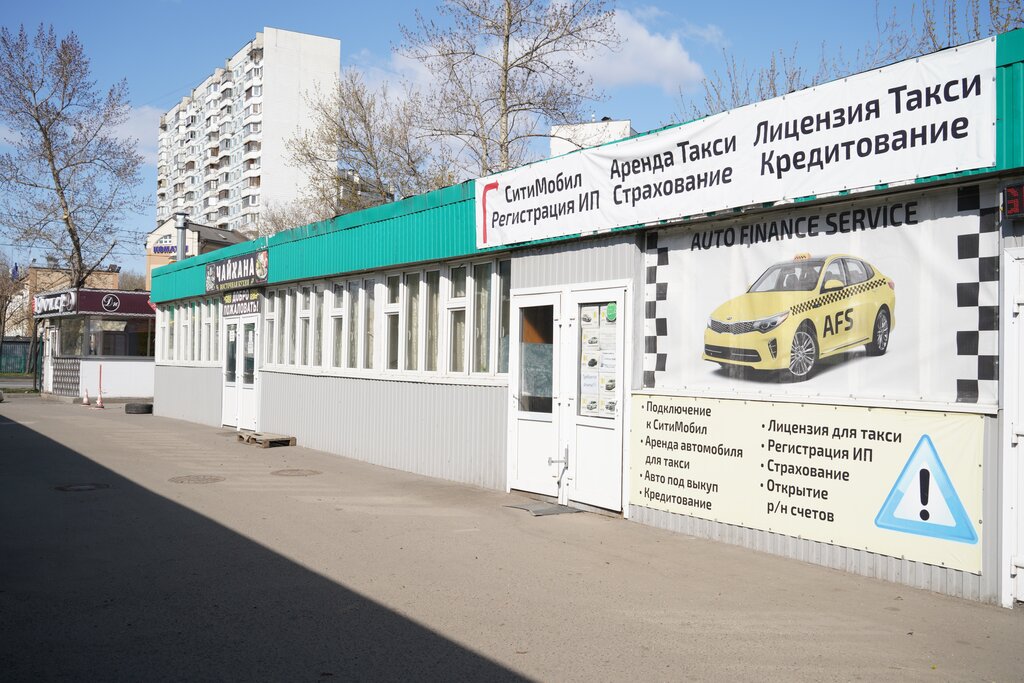 Taxi Услуги для такси, Moscow, photo