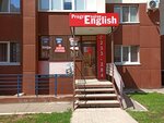 Progressive English (Транспортная ул., 16/2, Оренбург), курсы иностранных языков в Оренбурге