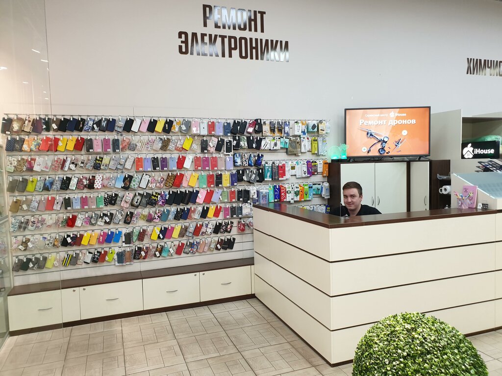 Хаус Интернет Магазин Симферополь Меганом