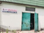 Сгм-Техно (Krasnokamennaya Street, 11) ، مواد العزل