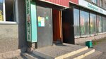 AvtoTok (ulitsa Toreza, 105), auto parts and auto goods store