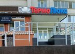Termolyuks (Antonova-Ovseyenko Street, 29) ، أعمال البناء والتشطيب