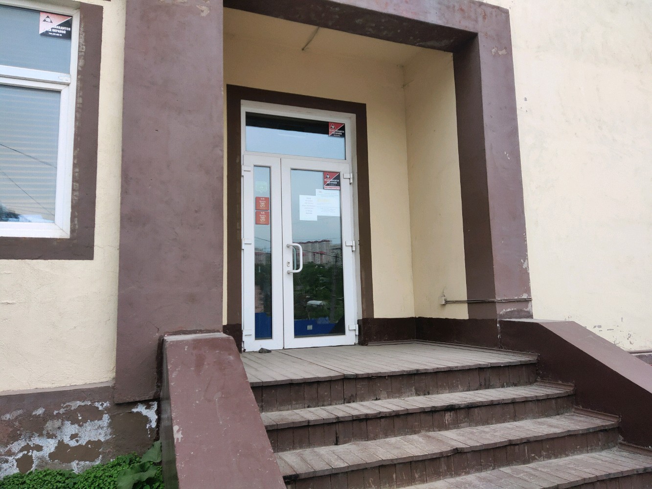 Фото Хуторок