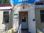Vita-Ritm (Lipetsk, Syrskiy Rudnik Microdistrict, ulitsa Montazhnikov, 6А), pharmacy