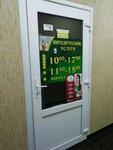 Юридические услуги (Parizhskoy Kommuny Street, 5В), servicios legales