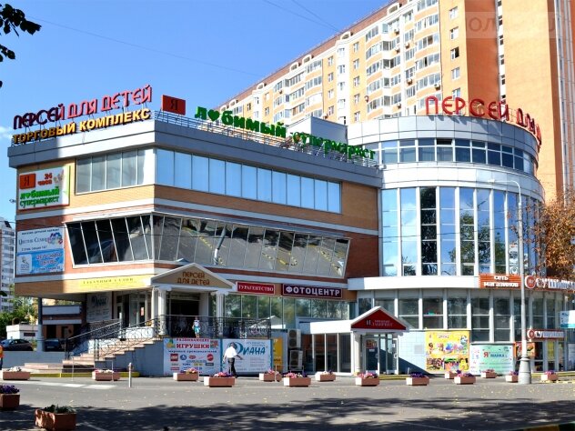 Alışveriş merkezleri Persey dlya detey, Moskova, foto