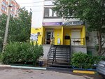 Ledi & Boss (Nozdrina Street, 67) ، صالون تجميل